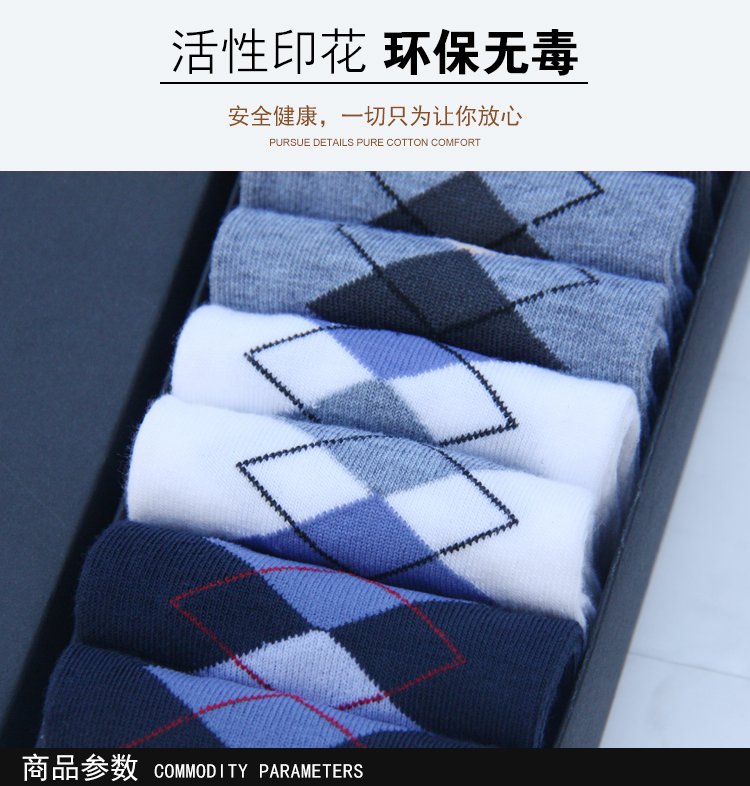 Vớ nam vớ cotton mùa xuân và mùa thu tất uniqlo