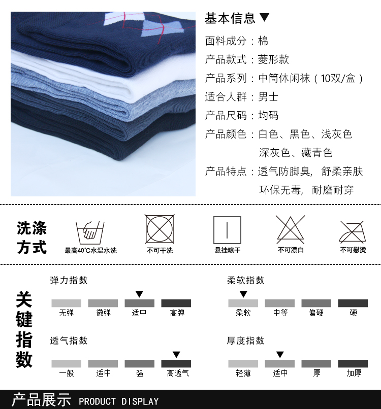 Vớ nam vớ cotton mùa xuân và mùa thu tất uniqlo