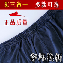 Modal Antibacterial Mens Underwear Blue Navy Underwear Pure Cotton Bamboo Fiber Underwear Breathable Boxer Briefs