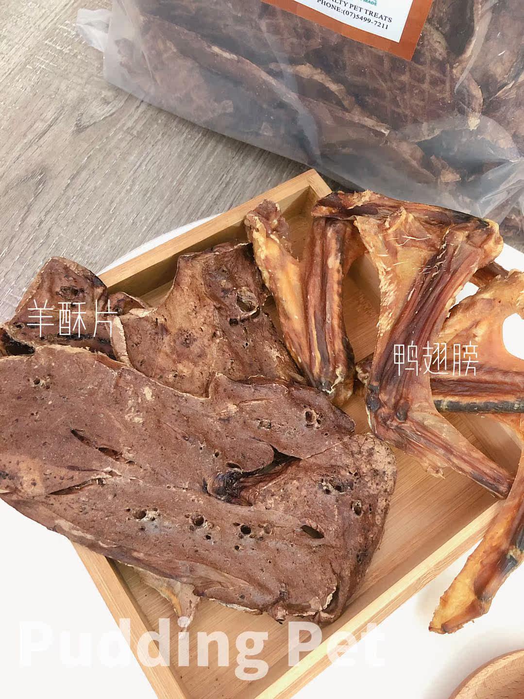 Spot Australian NPTA duck wings Duck claws Pet gnaw snacks