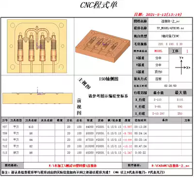 cimatronE11 13 14 15 cnc automatic program single key post-processing three-view chart format