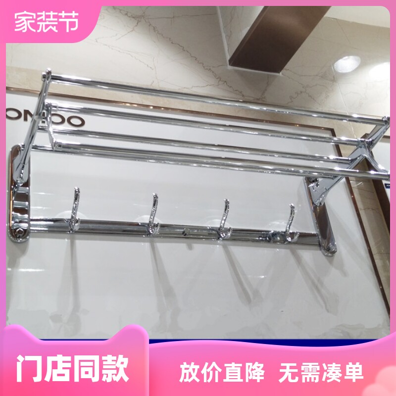 Nine Shepherd Bath Towel Rack 934612 Toilet Bathroom Hardware Pendant Suit Folded Towel Rack Shelf 934616-Taobao