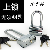 Automatic lock Extended padlock Long beam padlock Cabinet Bicycle MOPED anti-theft window glass door Small U-shaped lock