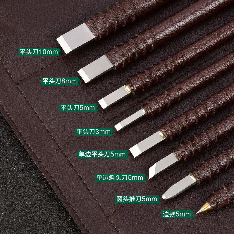 Germany imports German Meinette * carving knife seal cutting tool set carpentry Yong word brand seal cutting knife pen stone