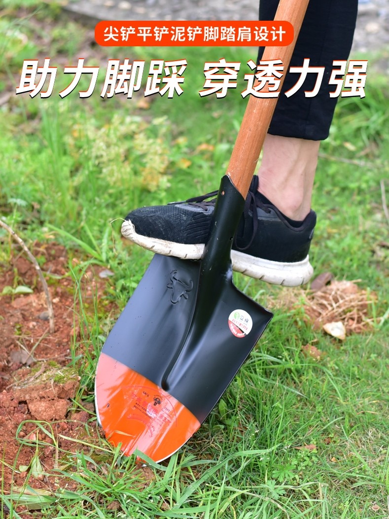German Imported Outdoor Garden Tools Manganese Steel Shovels Iron Shovel Iron Shovel Agricultural Digging Earth Planting All Steel Thickened Steel Shovel 
