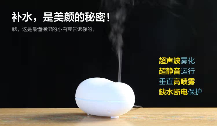 Humidifier creative Mini non printing machine good product simple bedroom office negative ion ultrasonic humidifier3