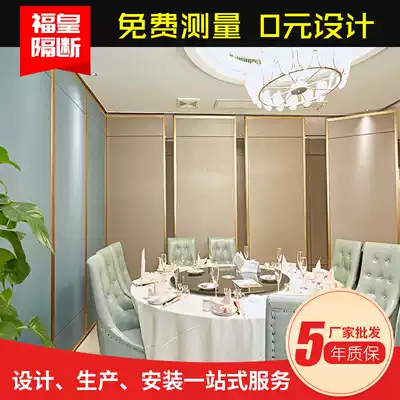 Screen partition wall Hotel hotel private room partition meeting room aluminum alloy hanging wheel screen banquet hall activity wallboard