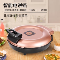 Multi-functional home electric cake pan double face heating frying pan for greater deepening of baking cake pan plug-in electric integral pancake machine