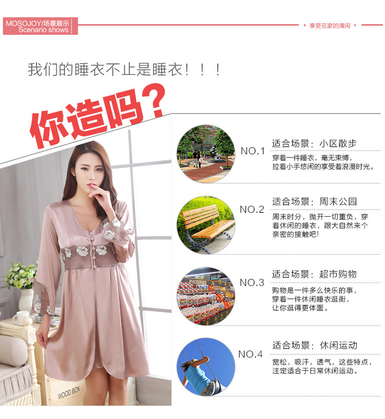 Peignoir jeunesse MOSOJOY - Ref 589222 Image 18