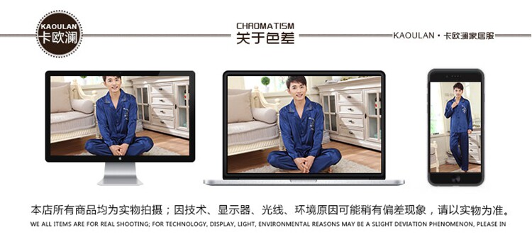 Peignoir jeunesse K-1693 - Ref 590320 Image 18