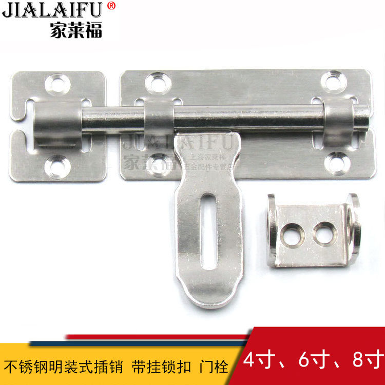 Stainless steel cloth plug with padlock button anti - theft solid wood door thread double - door button door door door bar 4 inch 6 inch 8 inch