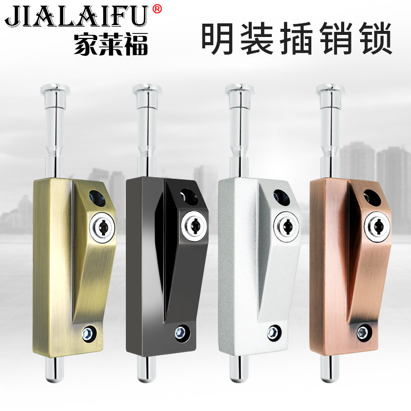 Automatic revolving door latch lock zinc alloy framed glass door parking space lock wooden door surface mounted spring latch with key