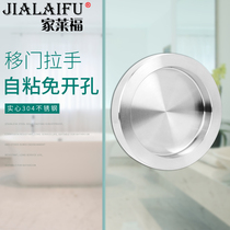 304 stainless steel glass door handle free from punching barn door push-pull wardrobe moving door suction cup handle round self-adhesive