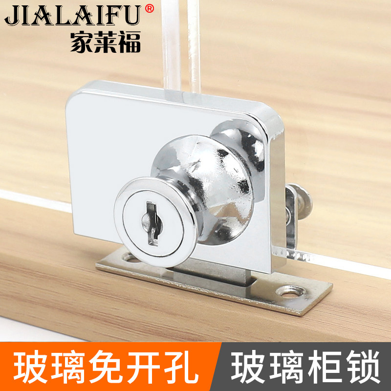 Glass cabinet lock ShowShowDouble switch glass door lock door lock lock door lock