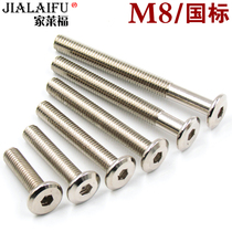 Jiaraifu Hardware 8mm machine screws inverted flat head hexagon machine screws solid wood bed fastening connector