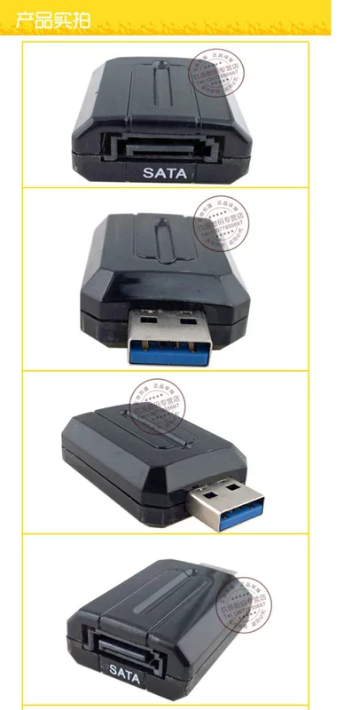 USB3.0 để SATA chuyển đổi chuyển đổi USB3.0 ESATA bộ chuyển đổi rất dễ dàng để lái xe ổ cứng lần lượt đầu tiên máy tính bên ngoài - USB Aaccessories