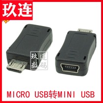 Mobile phone micro usb revolution mini usb mutual transfer mini usb turn micro usb adapter