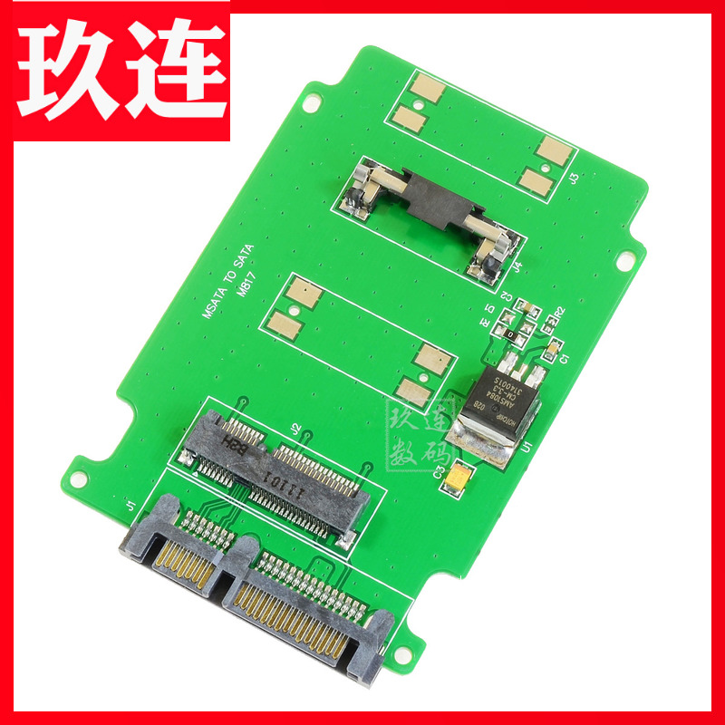 mSATA transfer SATA riser ssd solid hard disc connector mSATA riser SATA 3 0 switching