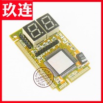 Notebook diagnostic card DEBUG post mini PCIE mini PCI E error card DEBUG card