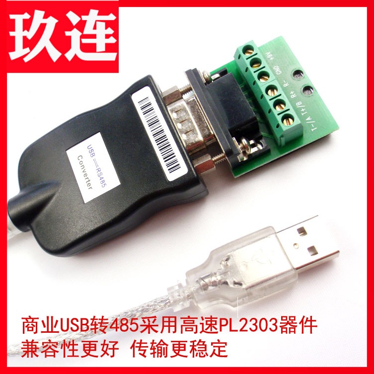 USB Transfer 485 Switching Line Commercial Grade USB Transfer RS485 Communication Protocol Converter USB Transfer 485 Conversion Line