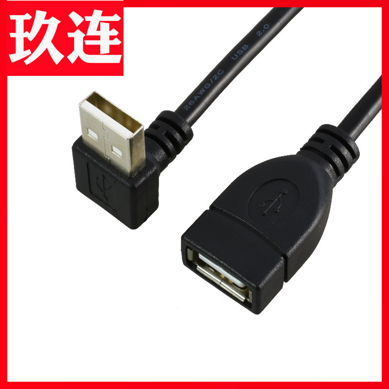 Upper and lower left and right elbow short line USB2 0 degrees 90-to-mother extension cord 10CM data line USB lengthened fixable with ear 90-degree elbow right angle USB switching line short line