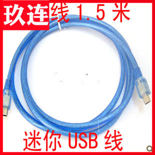 Vehicular GPS satellite navigation wagon recorder connecting wire elbow mini miniUSB public to charge data line satellite navigation degree vehicular elbow T to the T line mini usb to mi