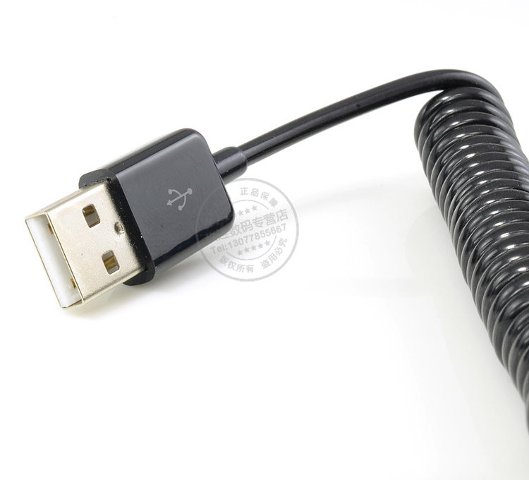 Prolongateur USB - Ref 436616 Image 7