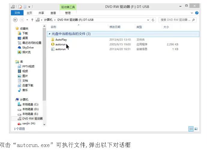 Hub USB - Ref 373436 Image 41