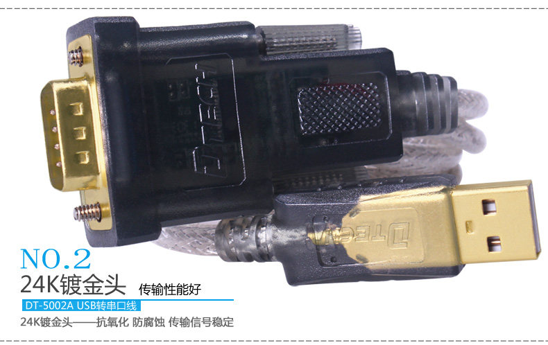 Concentrateur USB - Ref 366747 Image 34