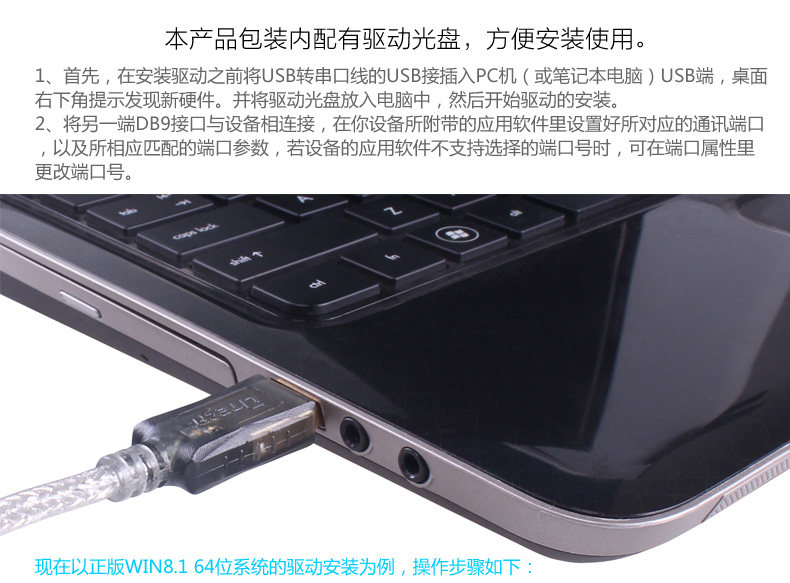 Concentrateur USB - Ref 366747 Image 43