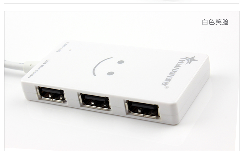 Hub USB - Ref 373185 Image 24