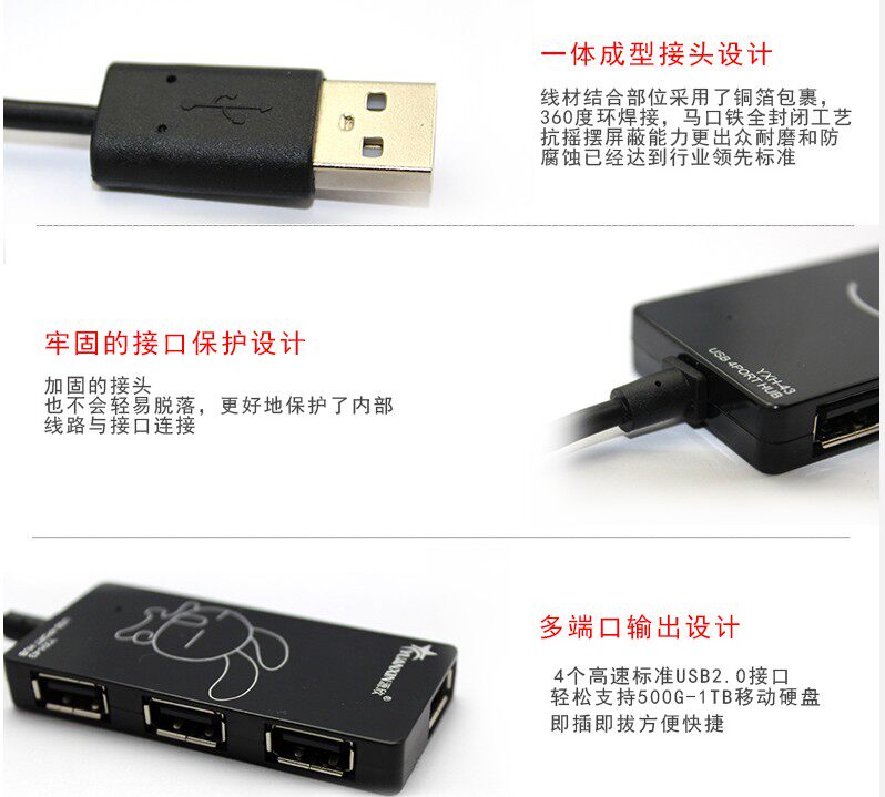 Hub USB - Ref 366770 Image 17
