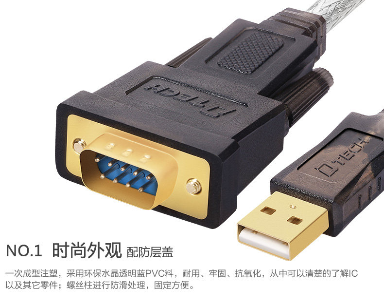 Concentrateur USB - Ref 366747 Image 6