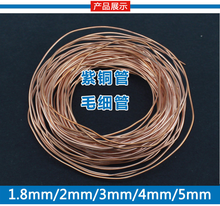 毛细管网辐射空调系统的设计过程-采暖工程-筑龙暖通空调论坛