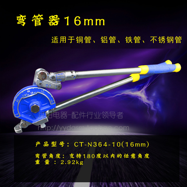 1 大圣 原装 Máy uốn ống nhôm ống đồng Dụng cụ uốn ống thủ công 6-19MM Dụng cụ điện lạnh