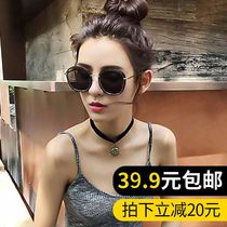 2021 new sunglasses women tide sun glasses anti-ultraviolet Korean round face Net red with glasses gm eyes street shot