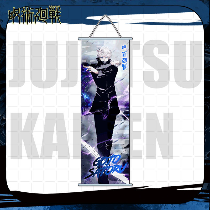 Poster Sur Toile Anime Fushiguro Toji Jujutsu Kaisen - Décoration Chambre, Bureau, 30 X 45 Cm, Haute Qualité
