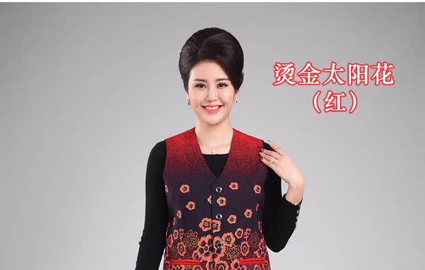 Áo vest nữ trung niên và già mùa xuân và mùa thu mỏng phần rộng kích thước lớn Mẹ trung niên áo vest nữ vest nữ mẫu đầm trung niên đẹp nhất hiện nay