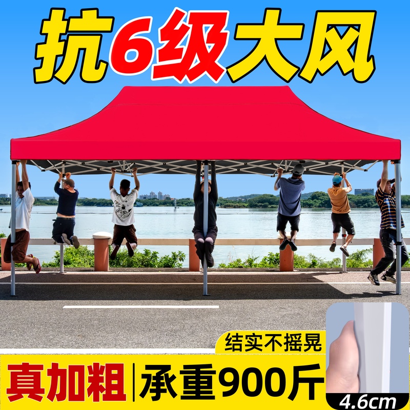 Outdoor Four-Legged Tent for Stall Setup, Four-Corner Rain Shelter, Folding Special Umbrella, Sunshade, Rainproof Canopy