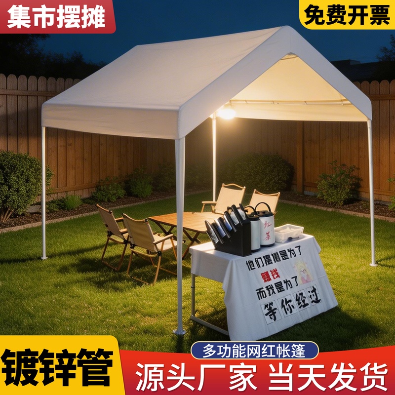 Trendy Market Tent Umbrella for Stall Setup, Outdoor Camping Sunshade, Night Market Rain Shelter, Four-Legged Courtyard Canopy