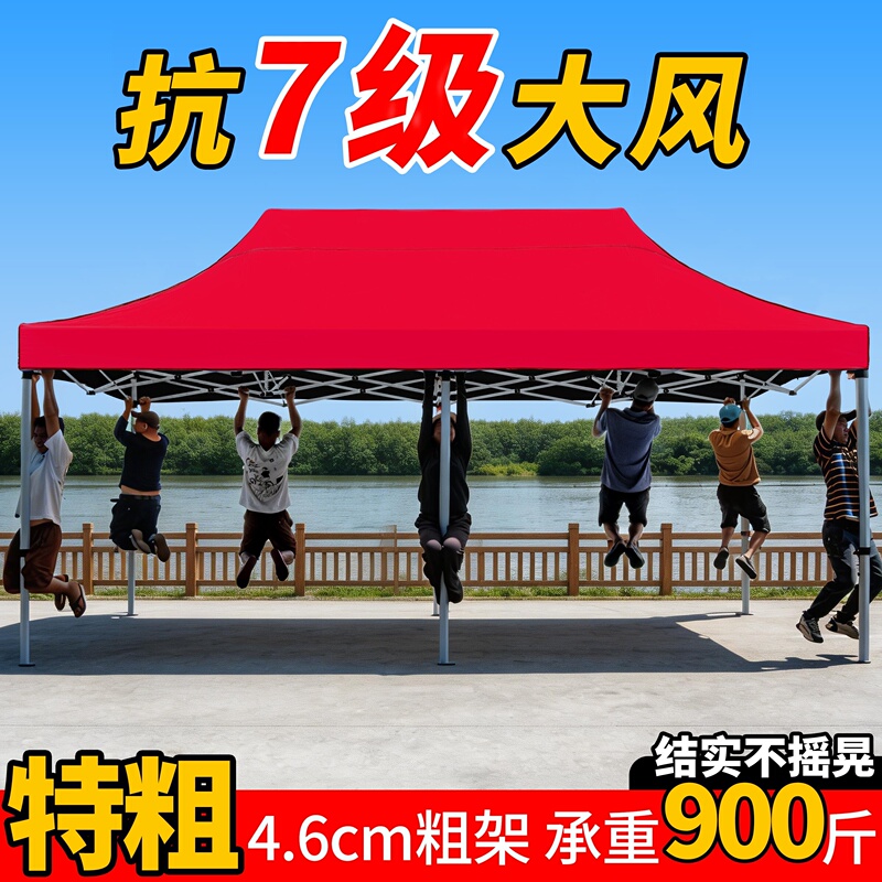 Four-Legged Canopy Outdoor Tent, Special Umbrella for Setting up Stalls, Foldable Sunshade, Rainproof Shelter, Four-Corner Sun Umbrella