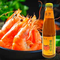 Cool Cooking Crab Powder Mate Shrimp Yellow Thick Sauce 450g Crab Powder Seasonings Shrimp Yellow Sauce Authentic Shrimp Sauce Seasoned Sauce Seasonings