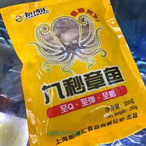 Shanghai kitchen bosinks nine seconds octopus to be frozen and fresh and fresh mini-small eight-paws fish to Q to bounce to crisp 250g