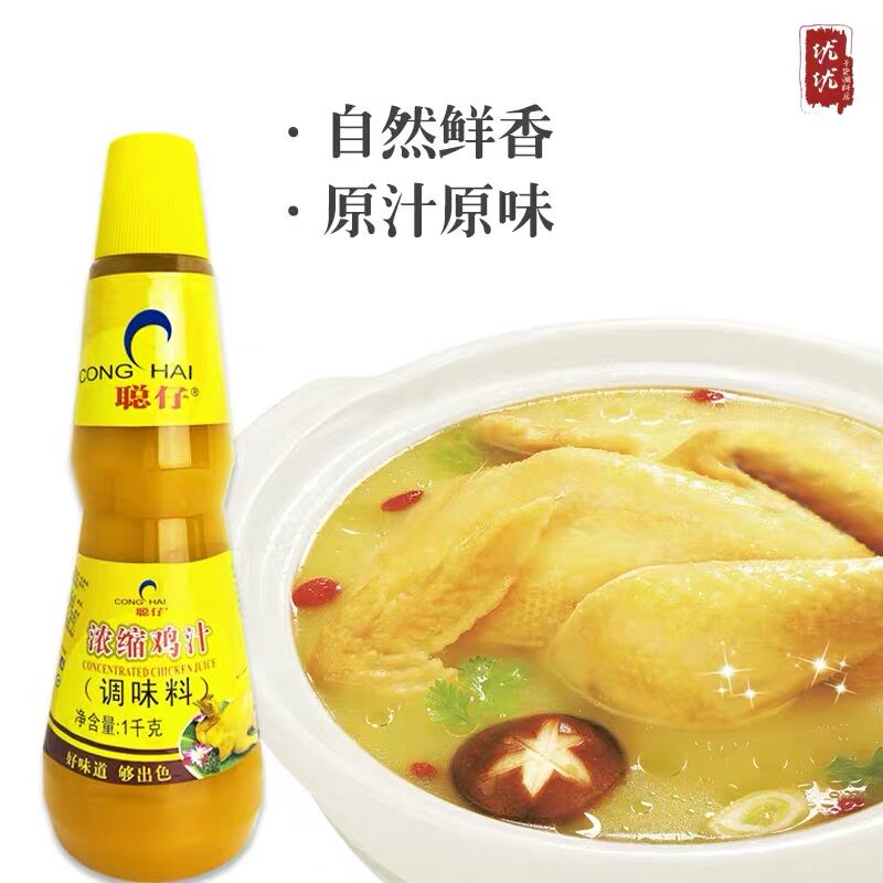 Port Cisatoshi Concentrated Chicken Juice Seasonings 1kg * 6 Bottled Saucepan Soup Stew Sauce for Commercial Fried Powder