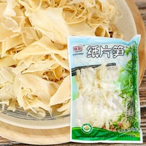 Fresh date culinary paper shoots fresh and tender 500g bagged jade pieces fresh and tender bamboo shoots paper hotpot