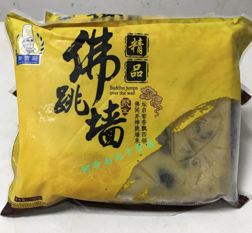 Jubao kitchen boutique Buddha jumps over the wall 1500g hotel semi-finished private kitchen high-grade ingredients heating ready-to-eat quick-frozen