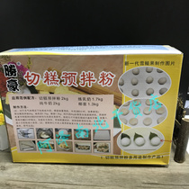 Winning Haute Pastry Premixed Powder with Fancy Rice Cake Premixed Powder Pasta Series 6kg Packaging Wins Haute Chiche Pastry Powder