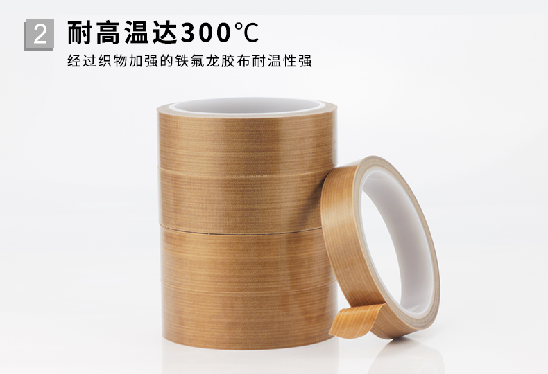 Băng keo T nhiệt độ cao băng keo 0,13mmX13mmX10M băng keo nhiệt độ cao băng keo cách nhiệt - Băng keo