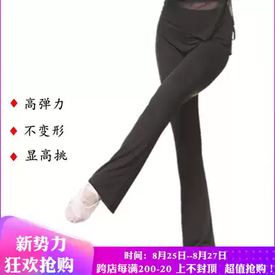 Dance pants Female adult loose wide-leg pants stretch flared pants Ethnic classical dance practice pants Black straight pants