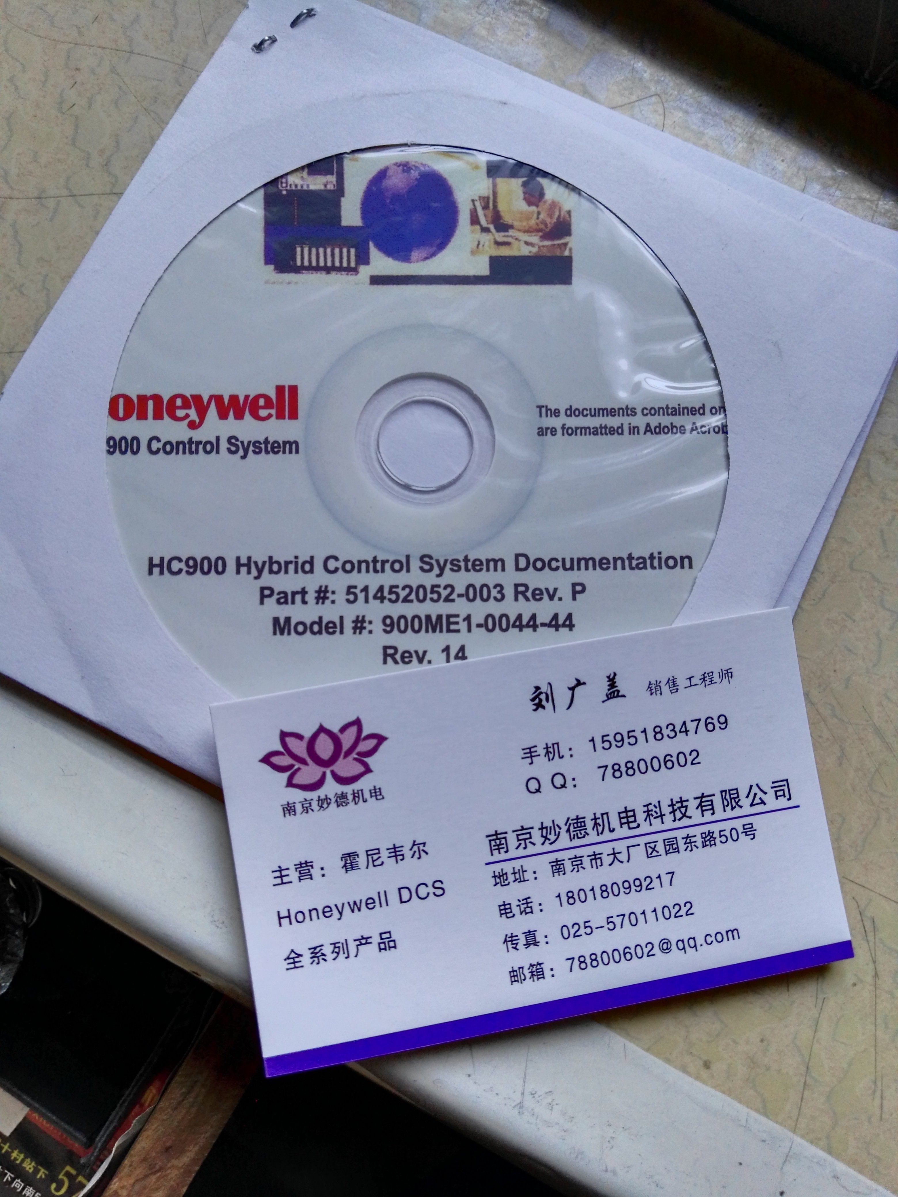 900C52 software CD 900ME1 900ME1-0044-44 51452052-003 REV P